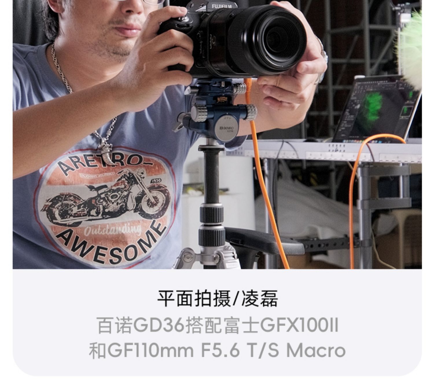 benro-gd36-22.jpg
