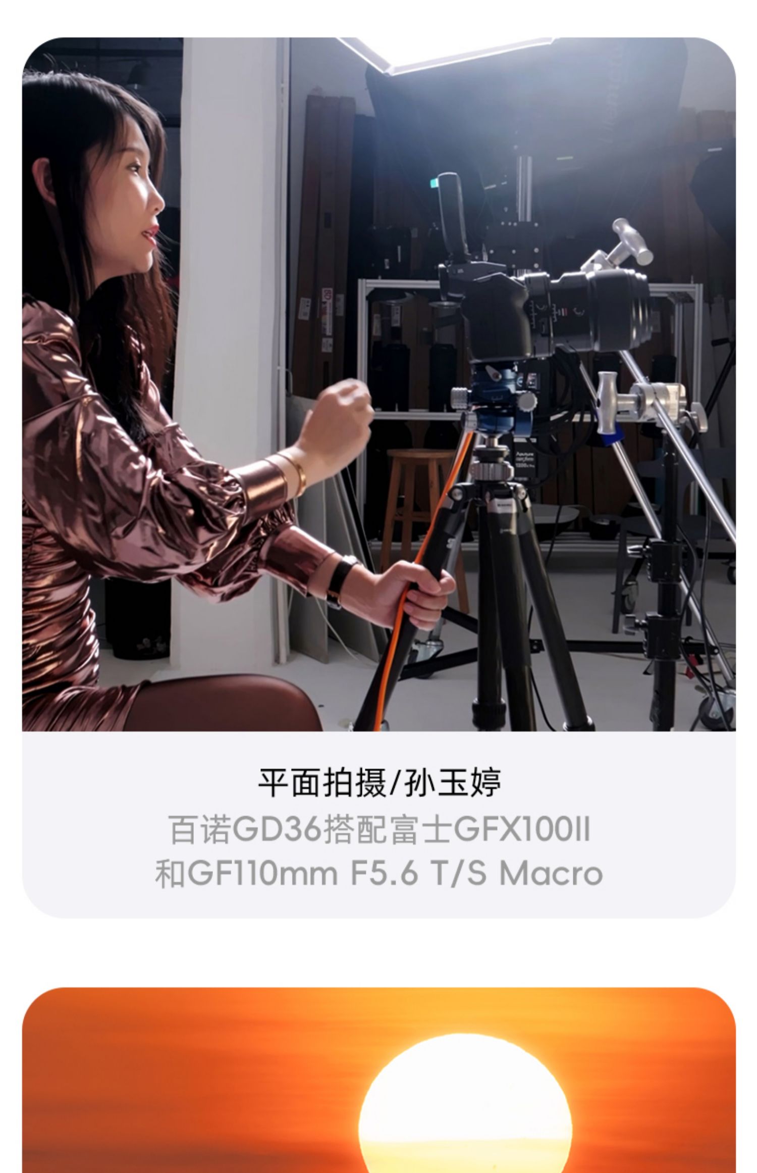 benro-gd36-23.jpg