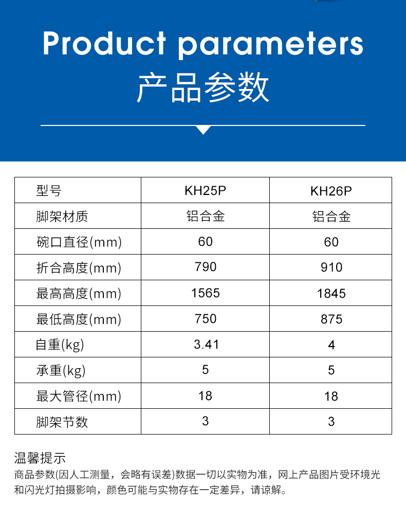 benro-kh26p-02.jpg