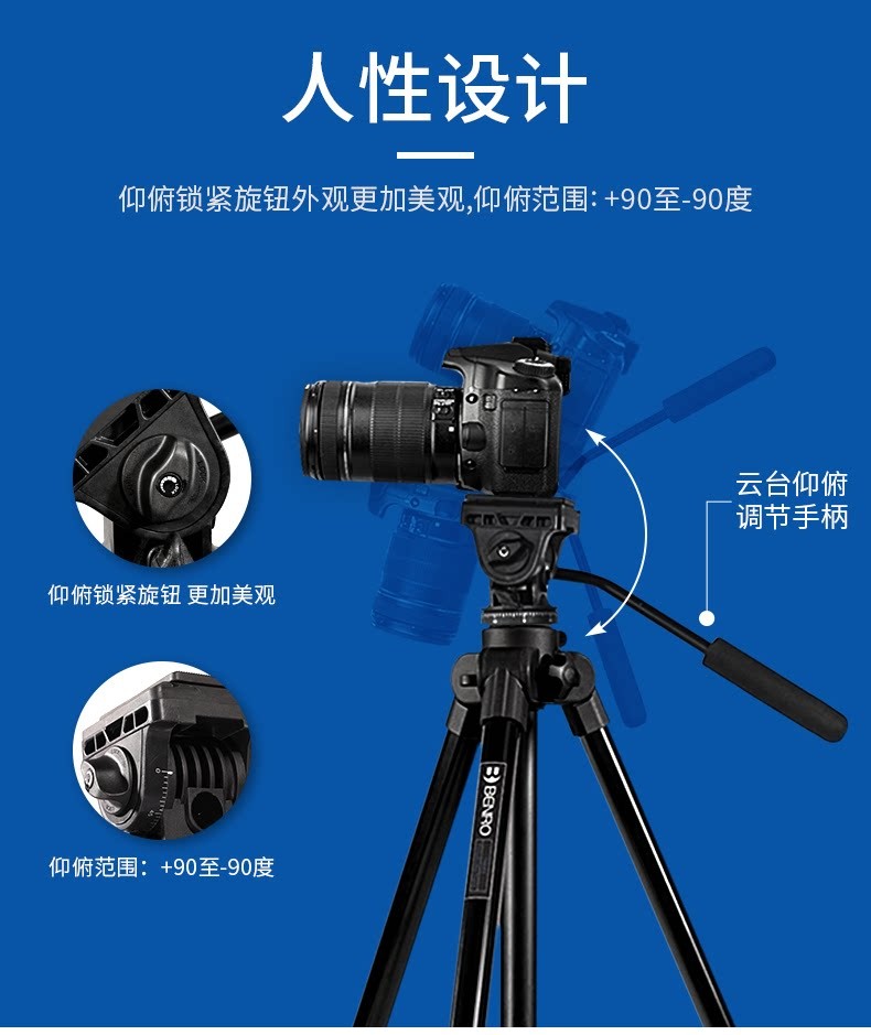 benro-t980-03.jpg