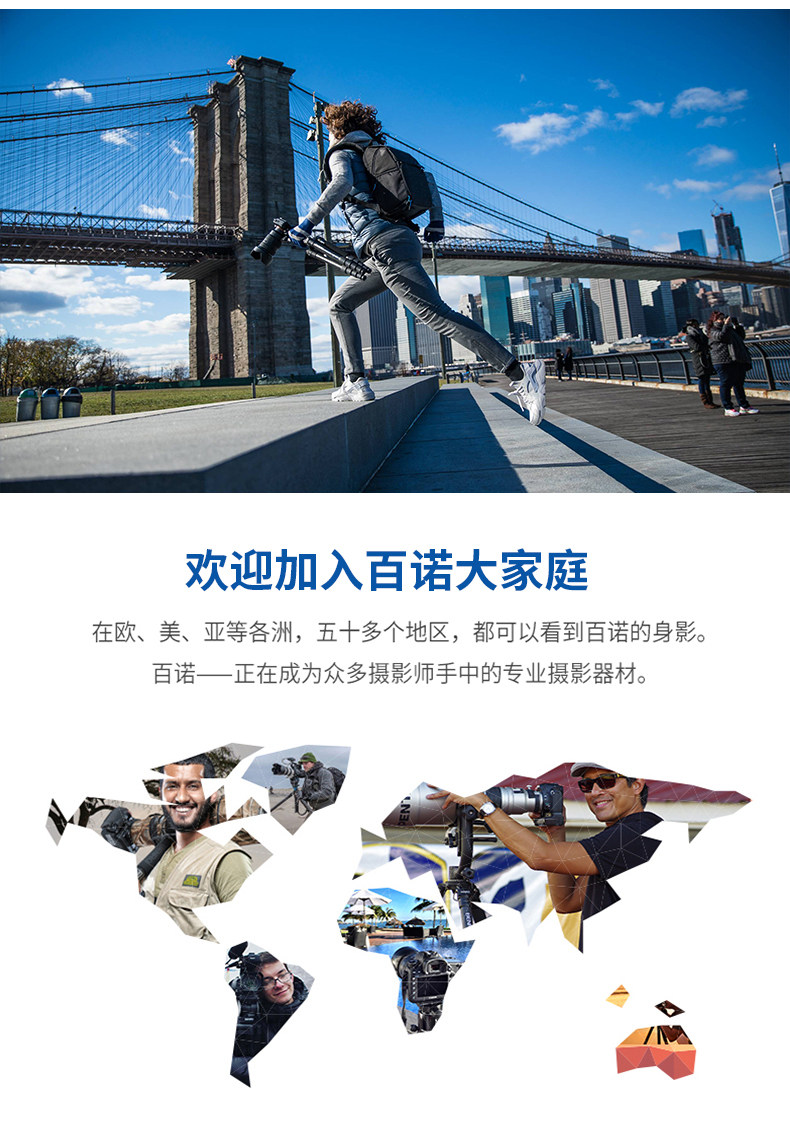 benro-t980-17.jpg benro-t980-17.jpg