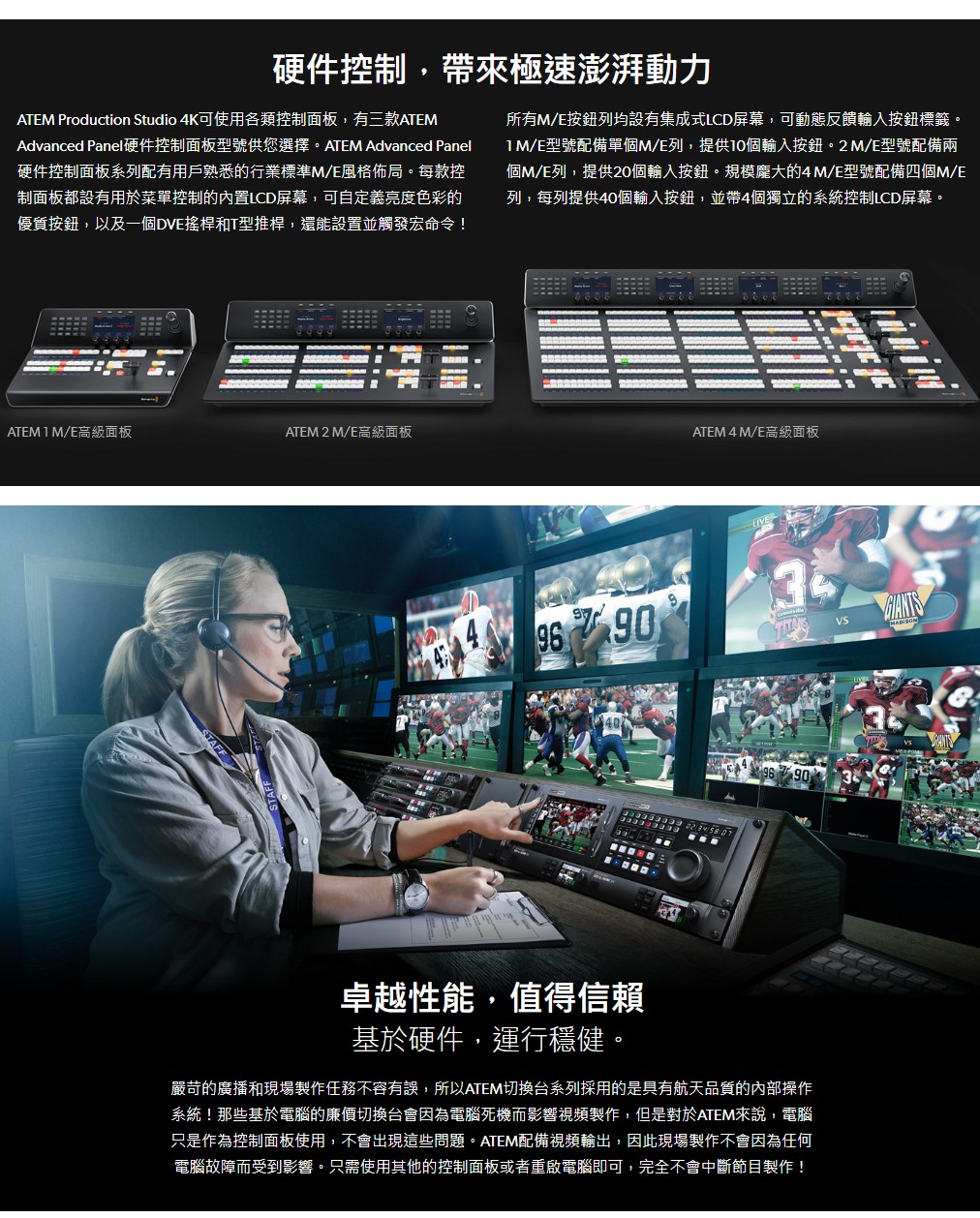 blackmagic-atem-production-studio-16.jpg