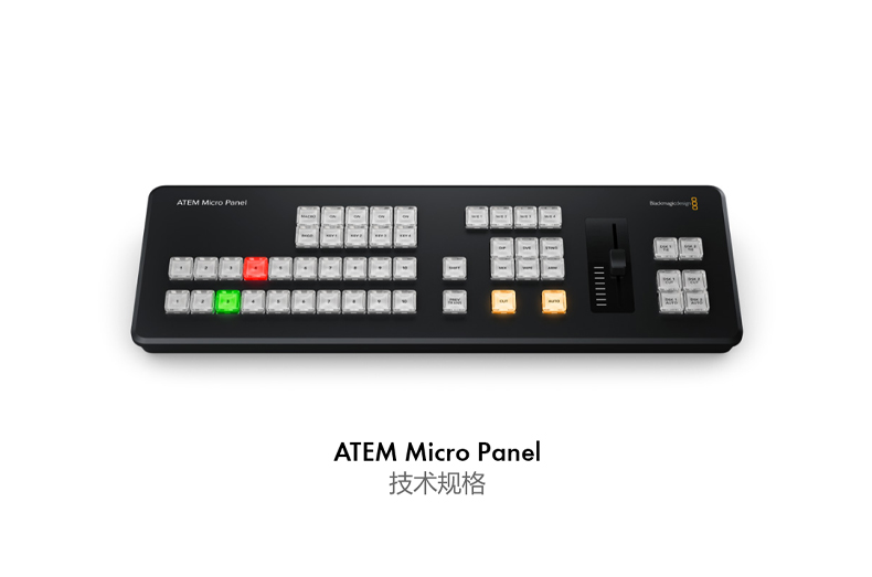 blackmagic-atemmicropaneldesc-01.jpg