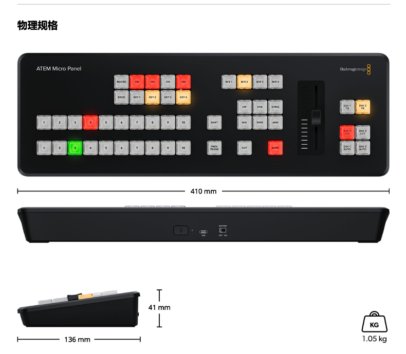 blackmagic-atemmicropaneldesc-06.jpg