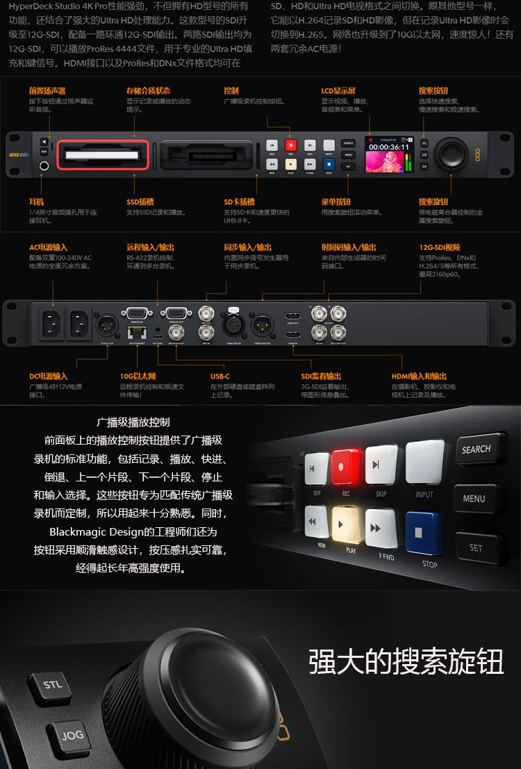blackmagicdesign-hyperdeckstudiohdmini-06.jpg