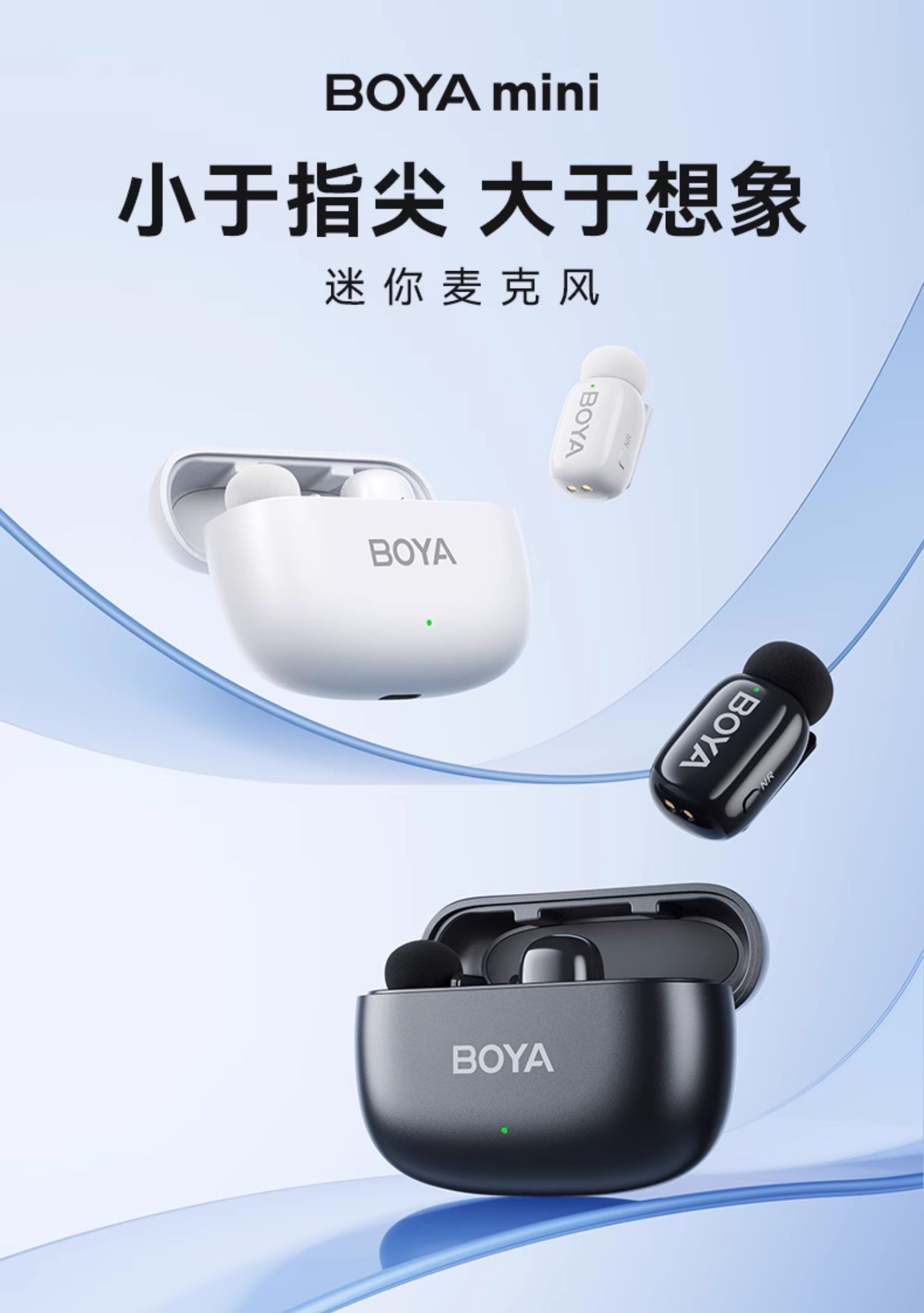 boya-mini-43.jpg