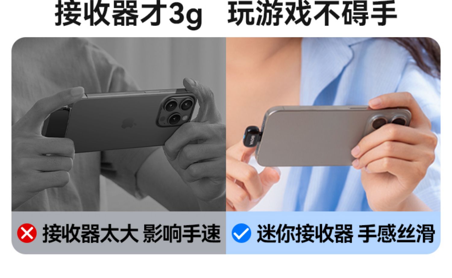 boya-mini-53.jpg