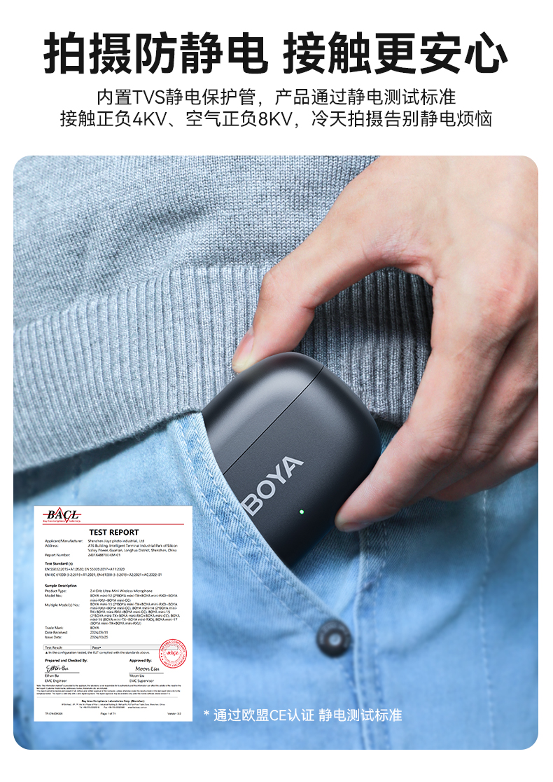 boya-mini-69.jpg