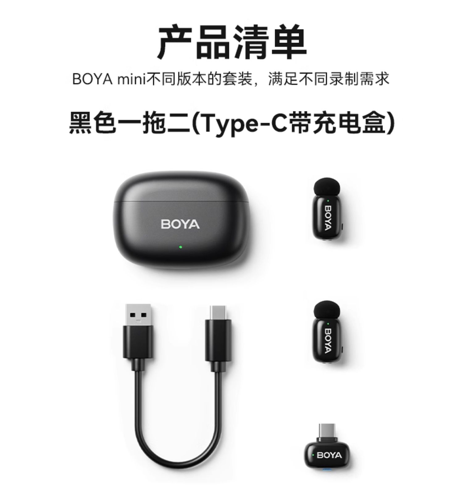 boya-mini-74.jpg