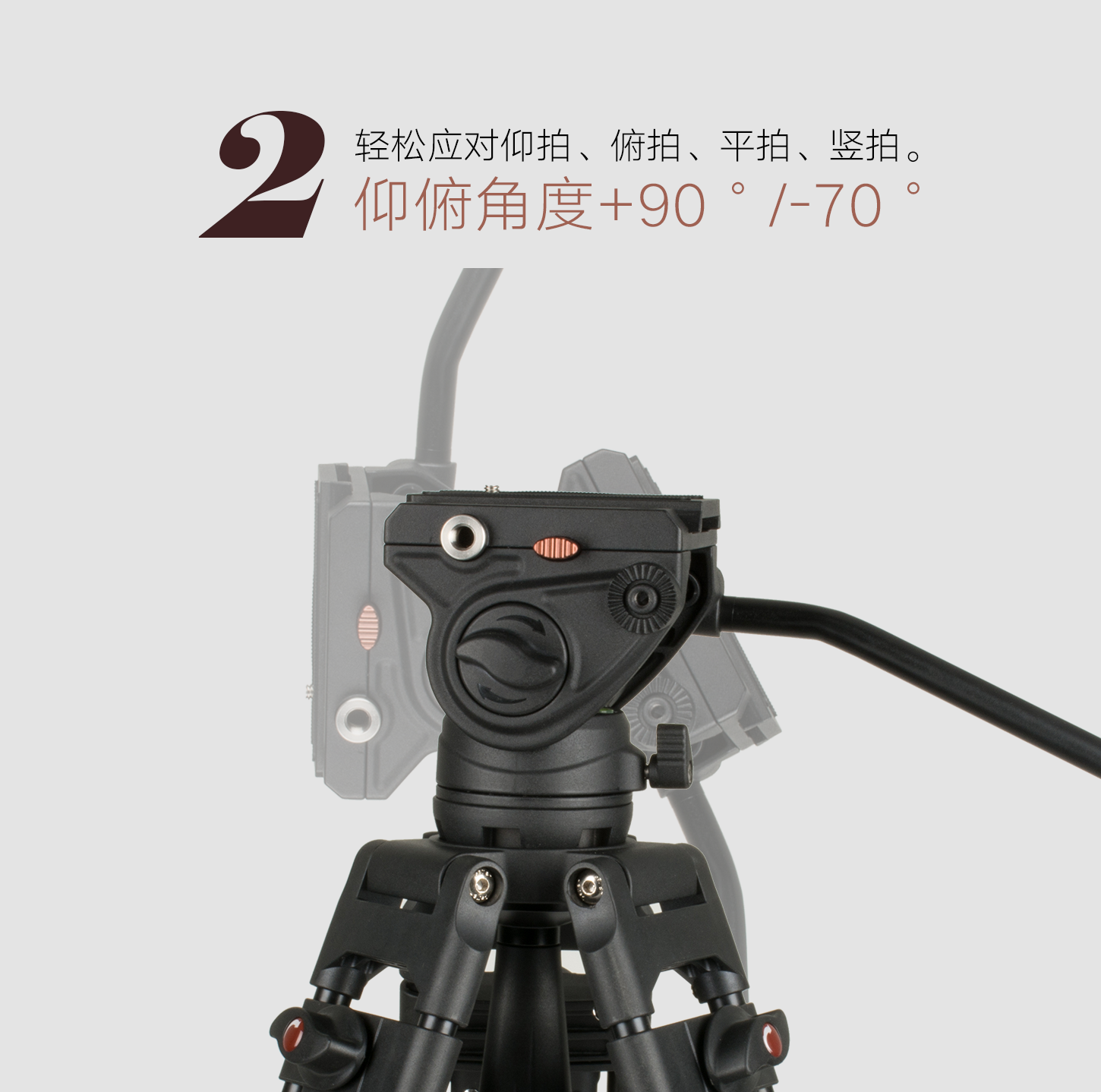 cayer-bv30-video-tripod-05.png