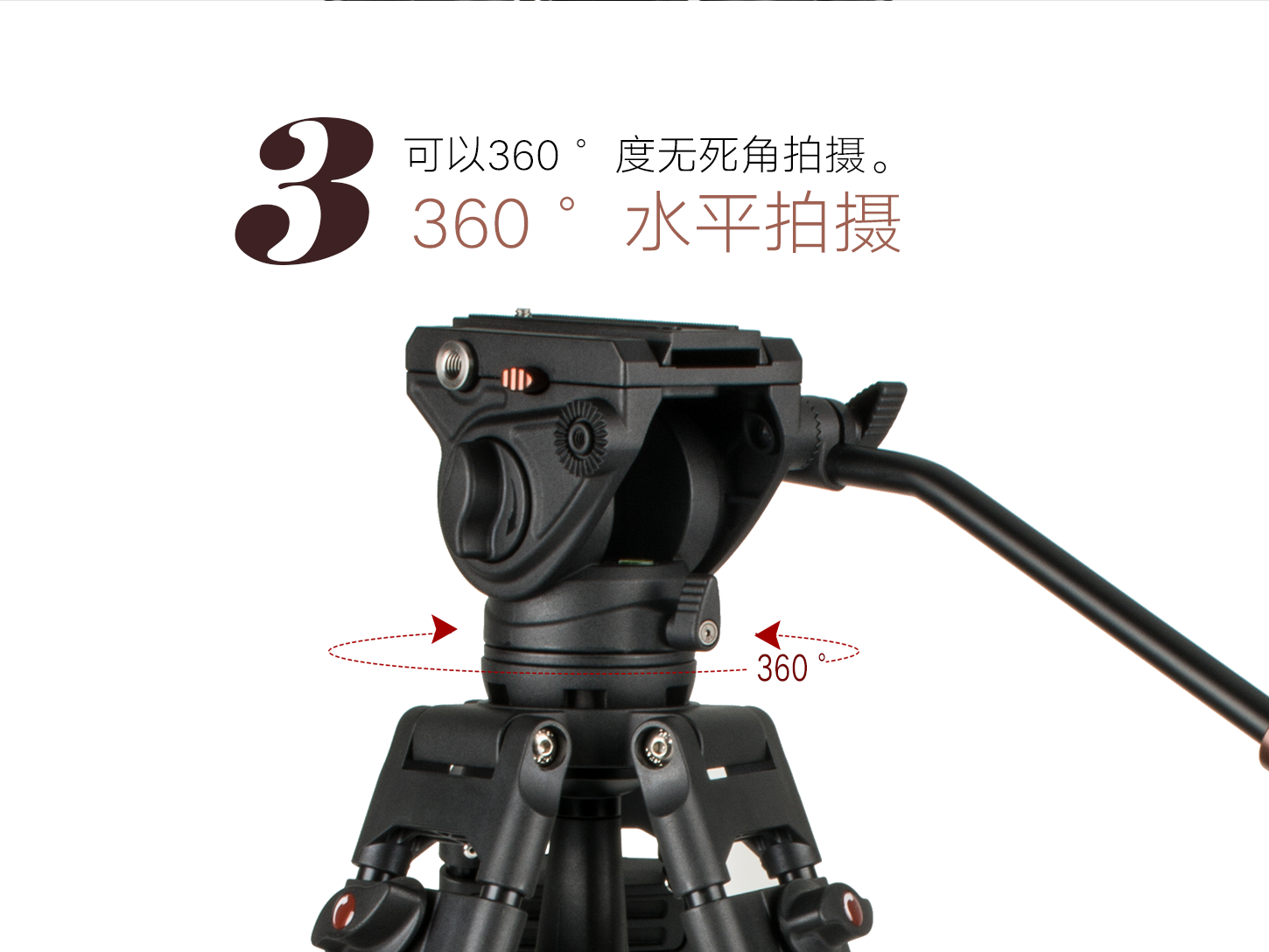 cayer-bv30-video-tripod-06.png