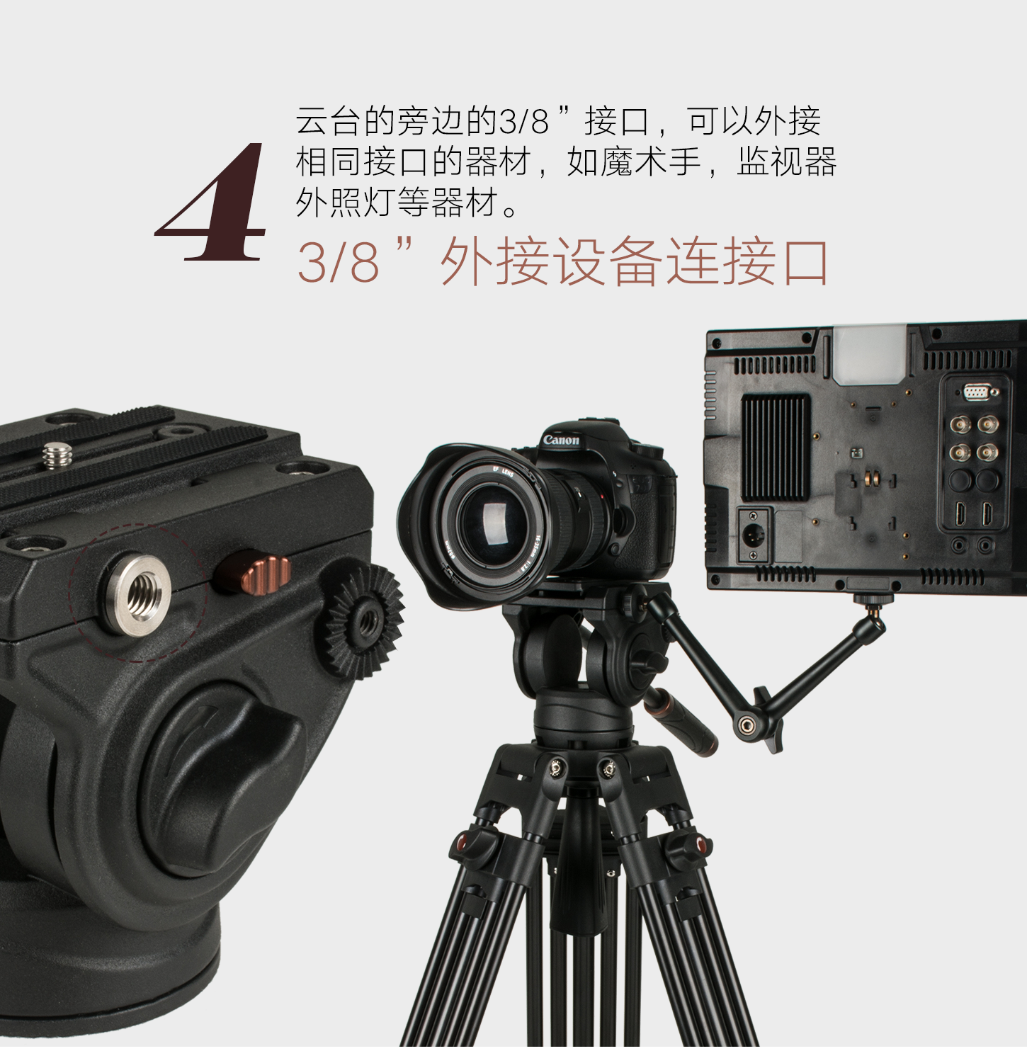 cayer-bv30-video-tripod-07.png