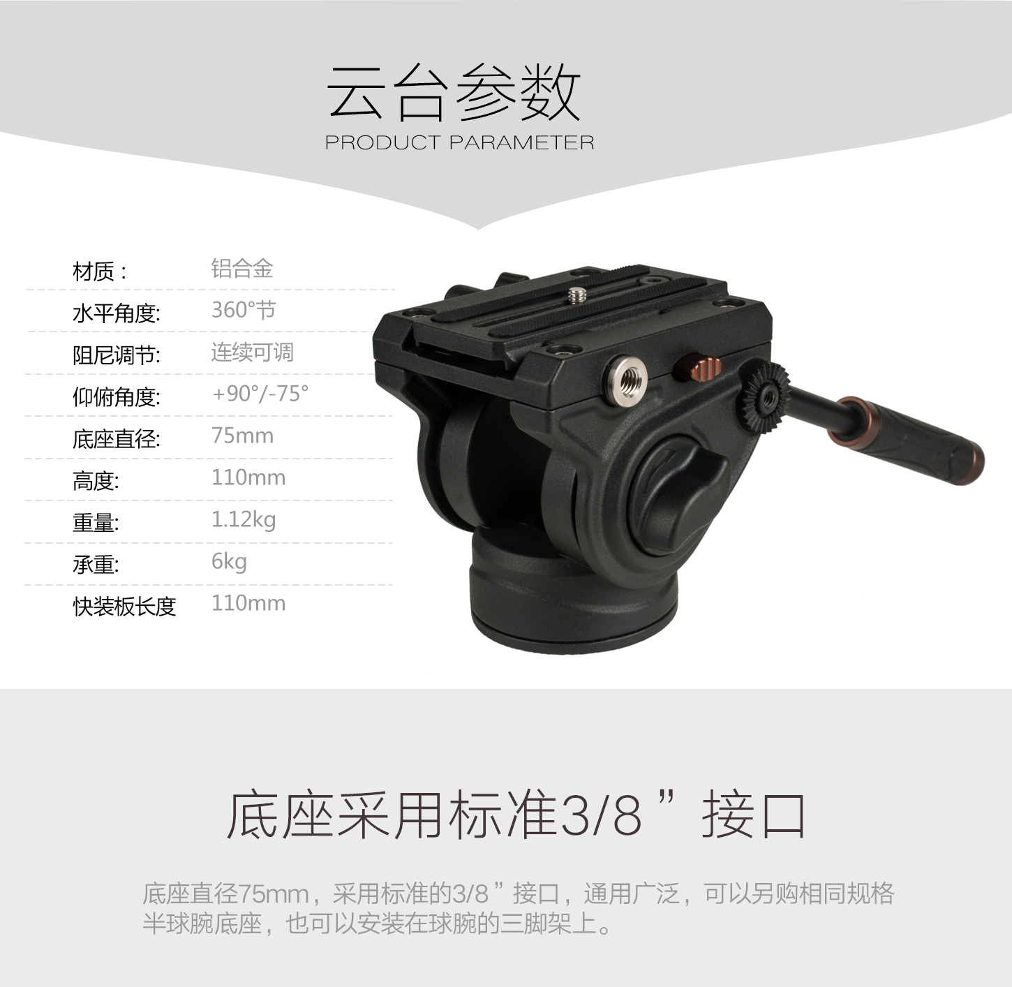 cayer-bv30-video-tripod-11.png