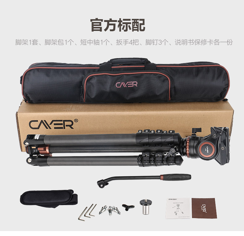 cayer-cf2451-41.jpg