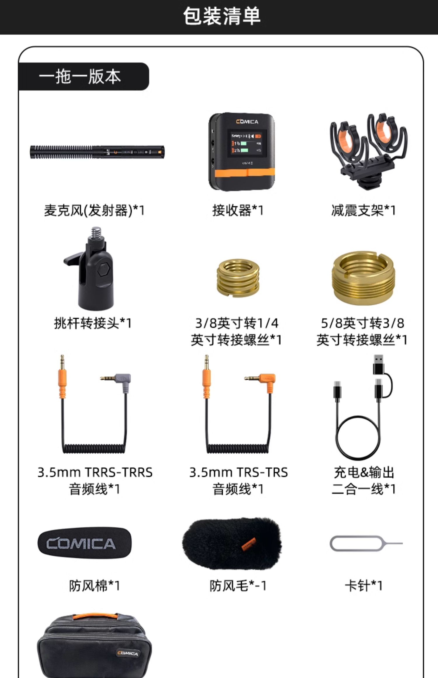 comica-vm40-34.jpg