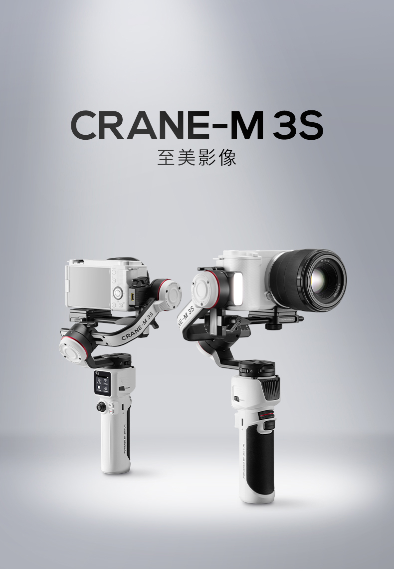 crane-m3s-01.jpg