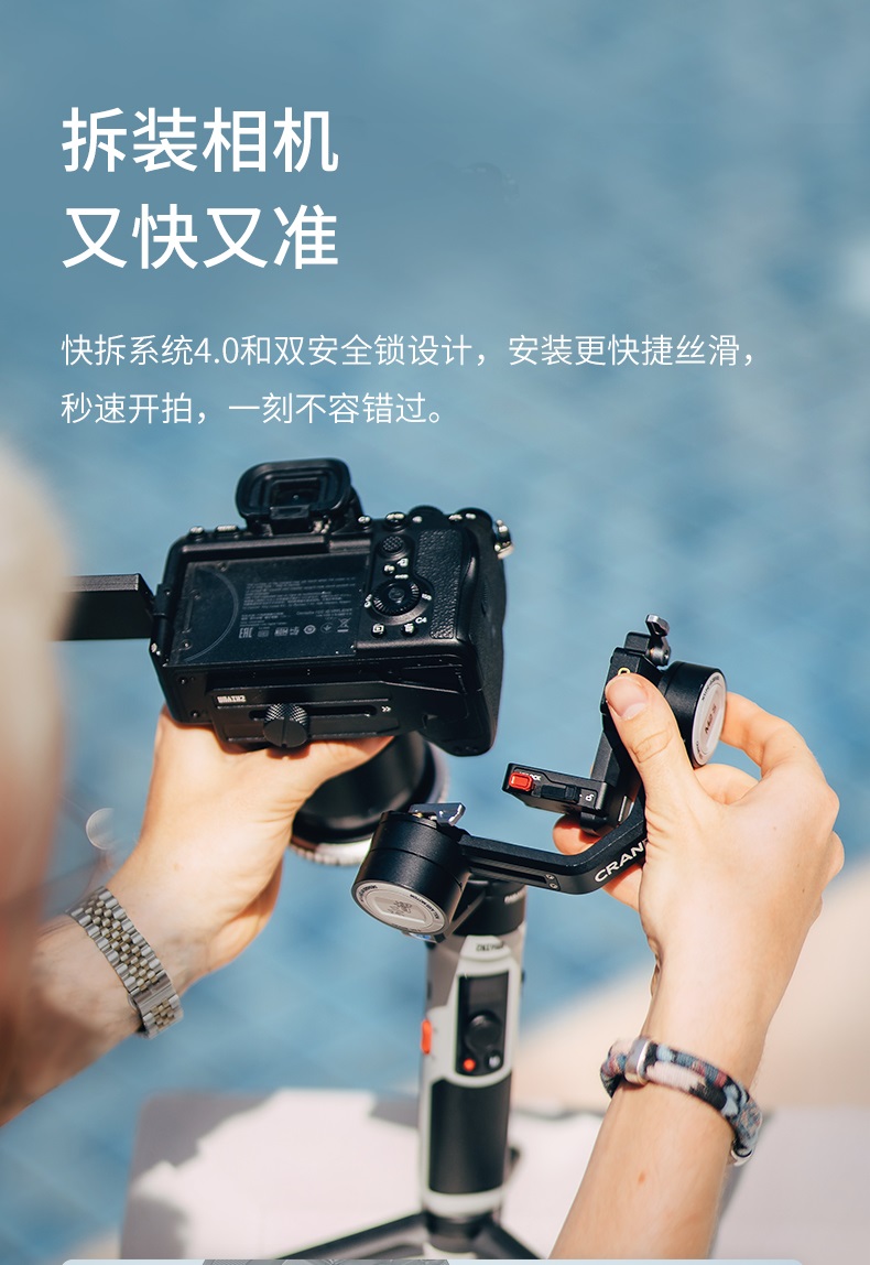 ZHIYUN CRANE M2S 新品 未開封品 eva.gov.co