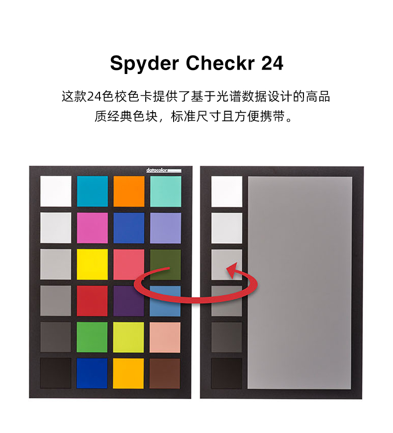 datacolor-spyder25thcelebrationkit-08.jpg