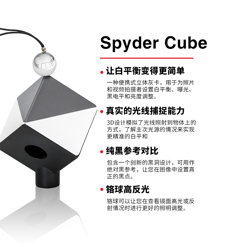 datacolor-spyderprintstudio-03.jpg