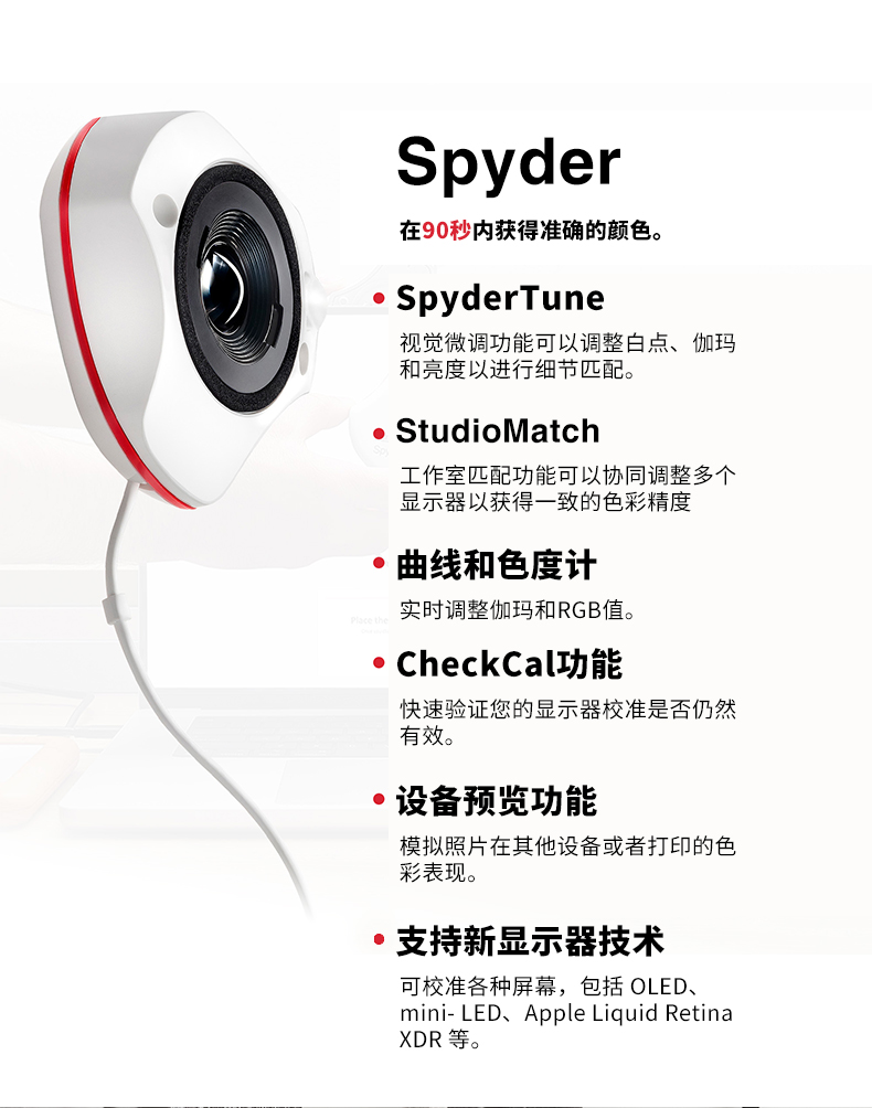 datacolor-spyderprintstudio-05.jpg