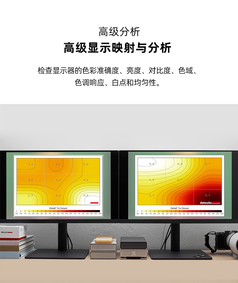 datacolor-spyderproadvancedcolorimeter-04.jpg