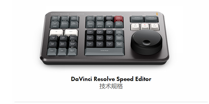 davinciresolveseededitor-01.jpg