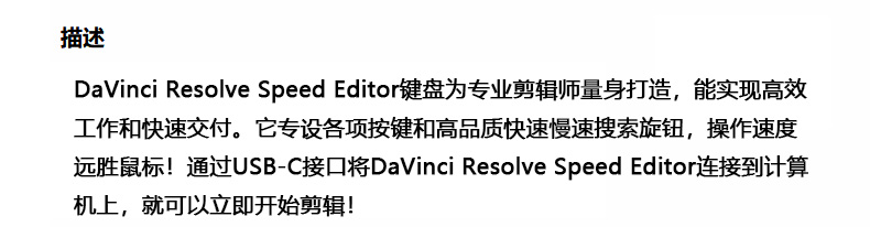 davinciresolveseededitor-02.jpg