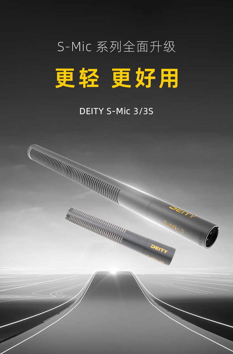 deity-smic33s-01.jpg