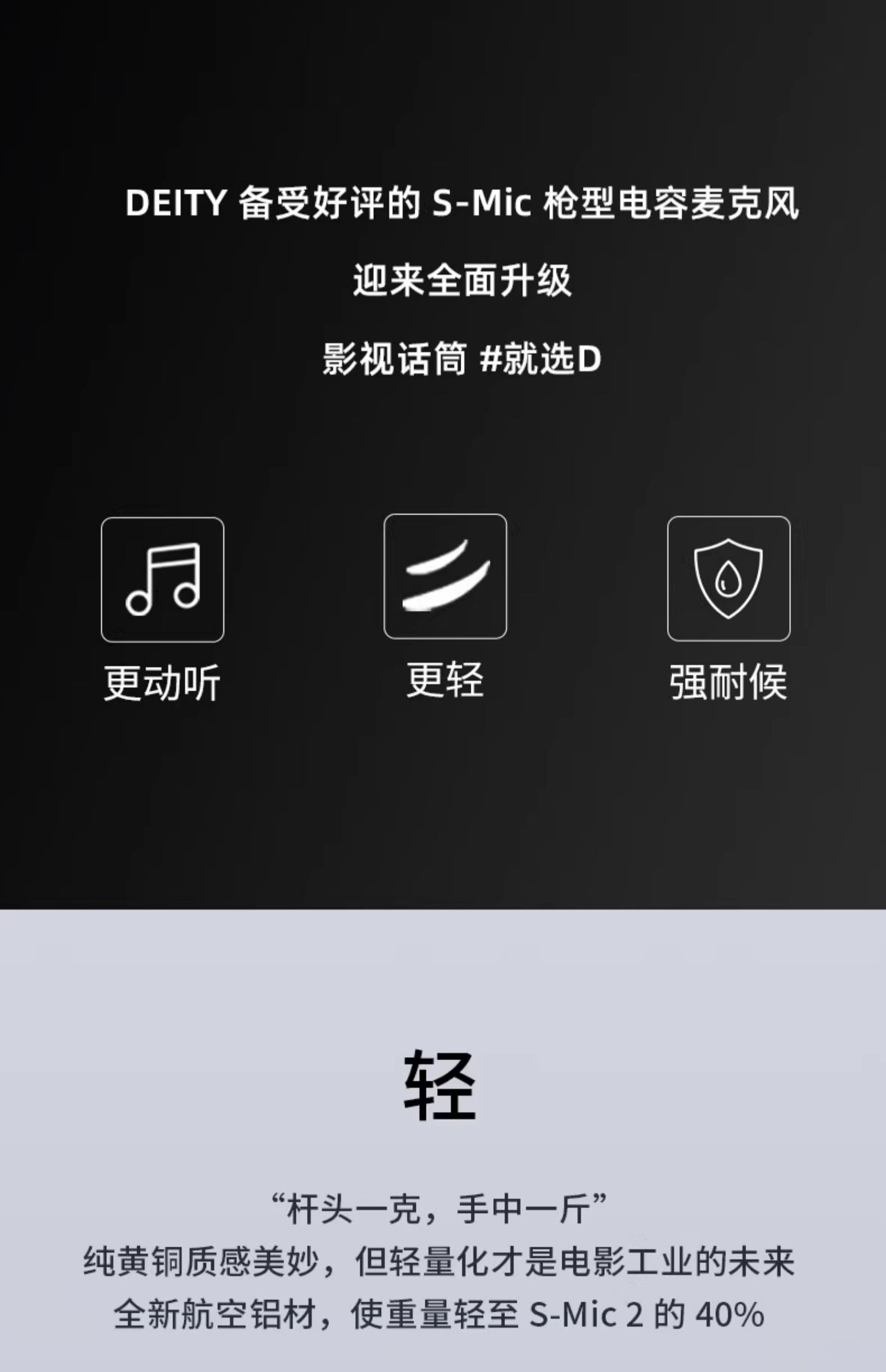 deity-smic33s-02.jpg
