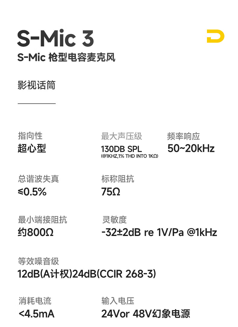 deity-smic33s-09.jpg