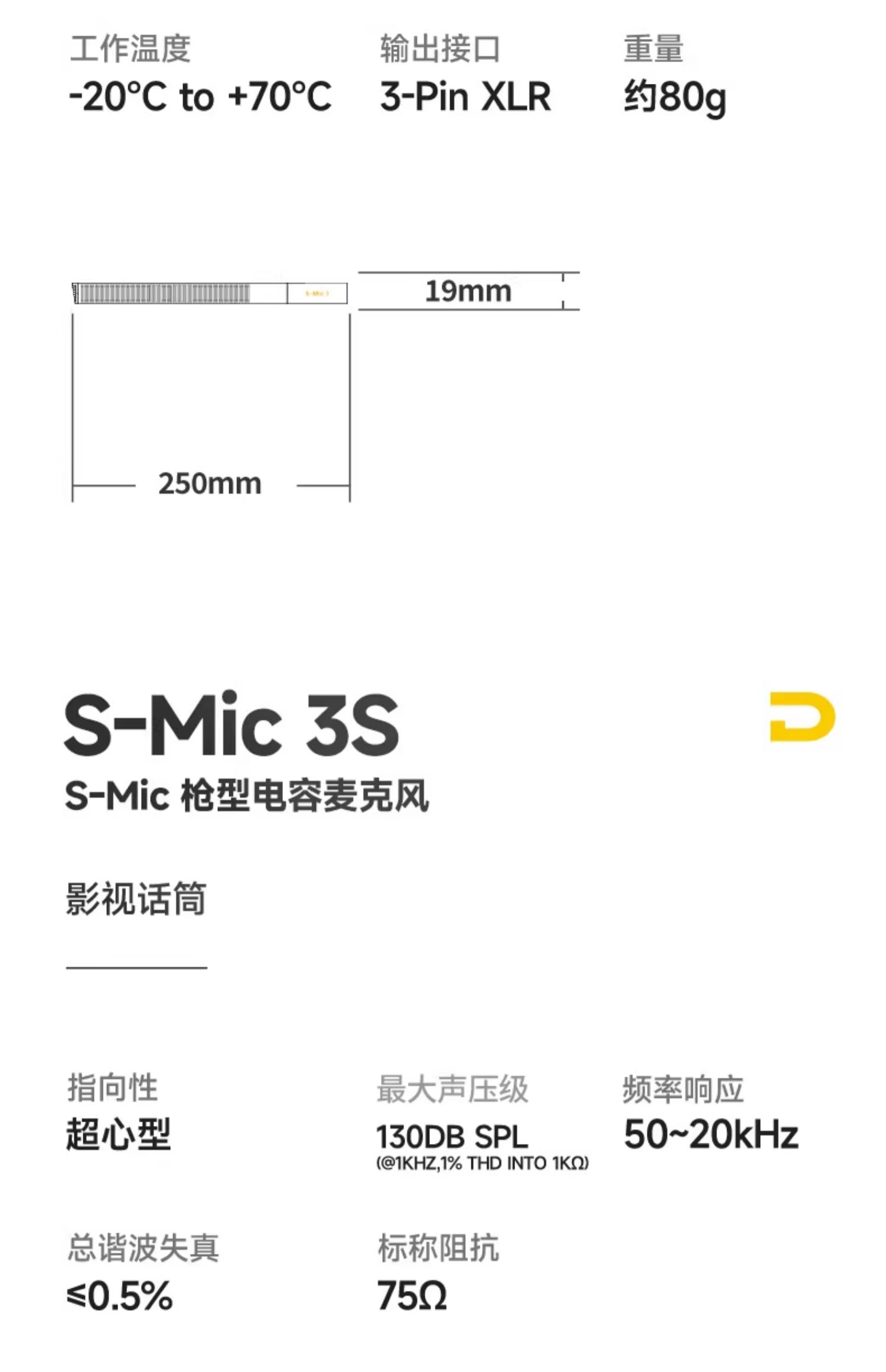 deity-smic33s-10.jpg