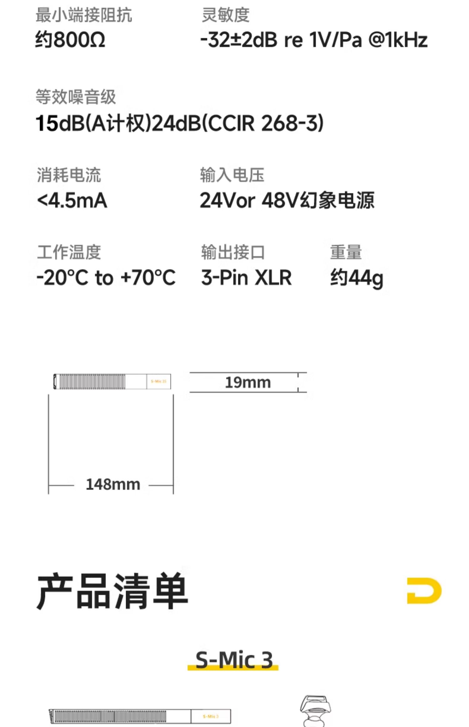 deity-smic33s-11.jpg