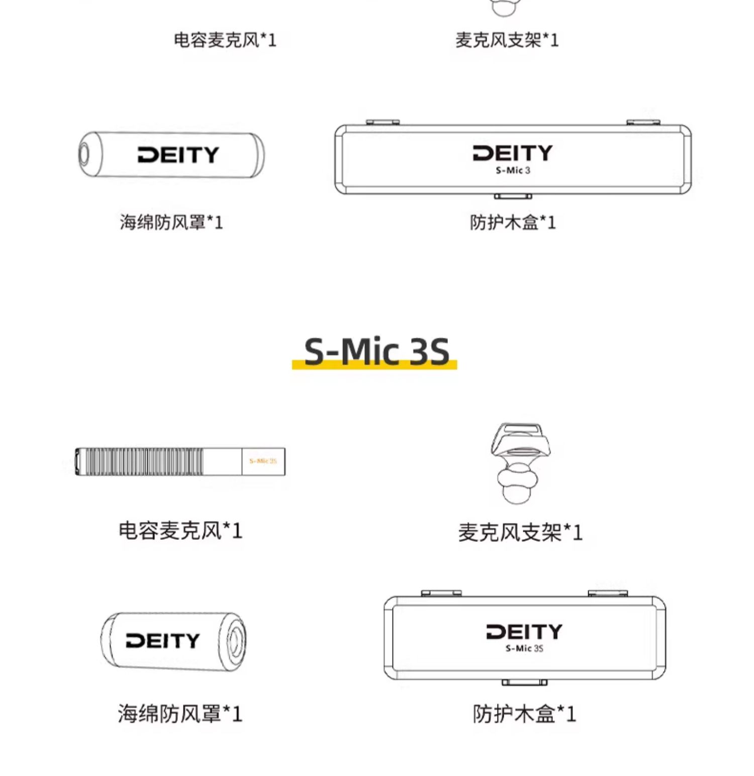 deity-smic33s-12.jpg