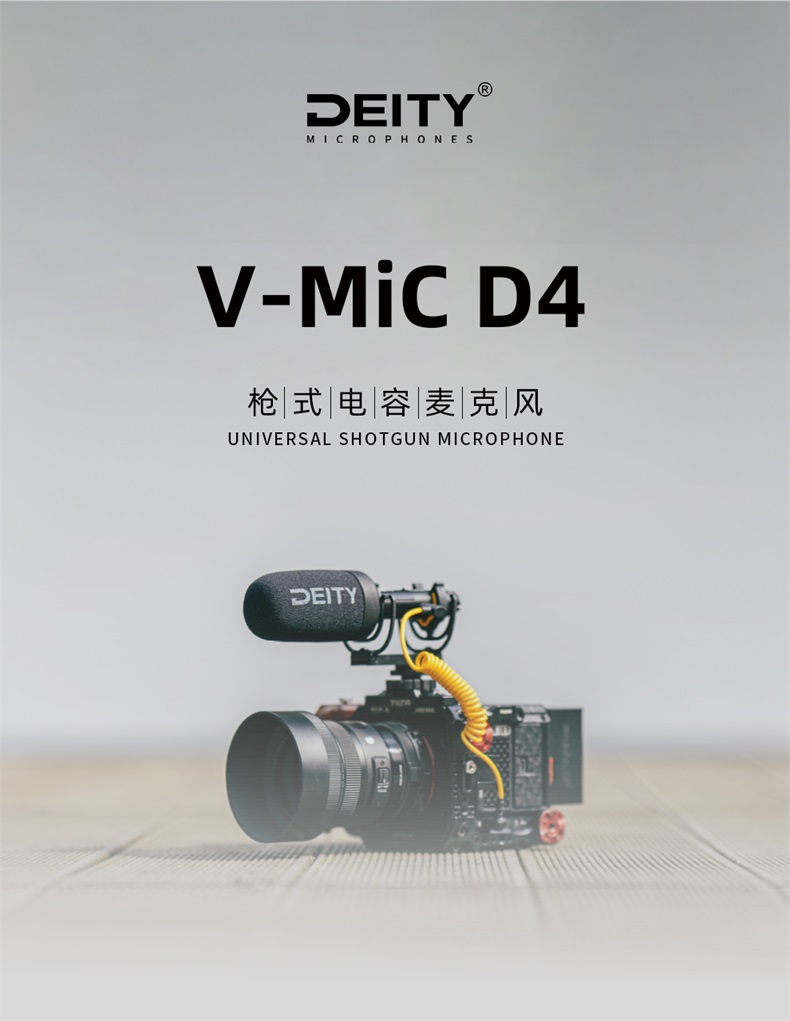 deity-v-mic-d4-14.jpg