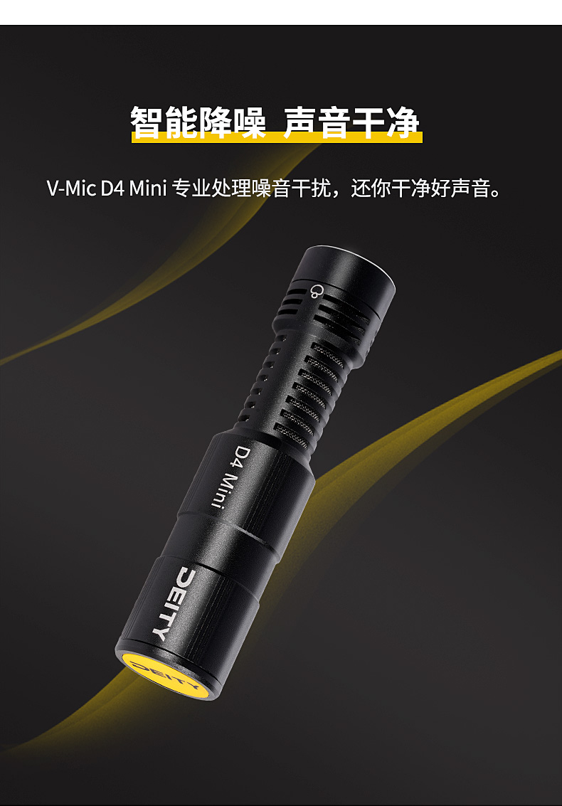 deity-v-mic-d4-mini-06.jpg