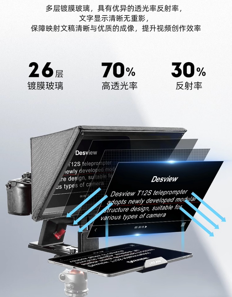 desview-t12s-32.jpg desview-t12s-32.jpg