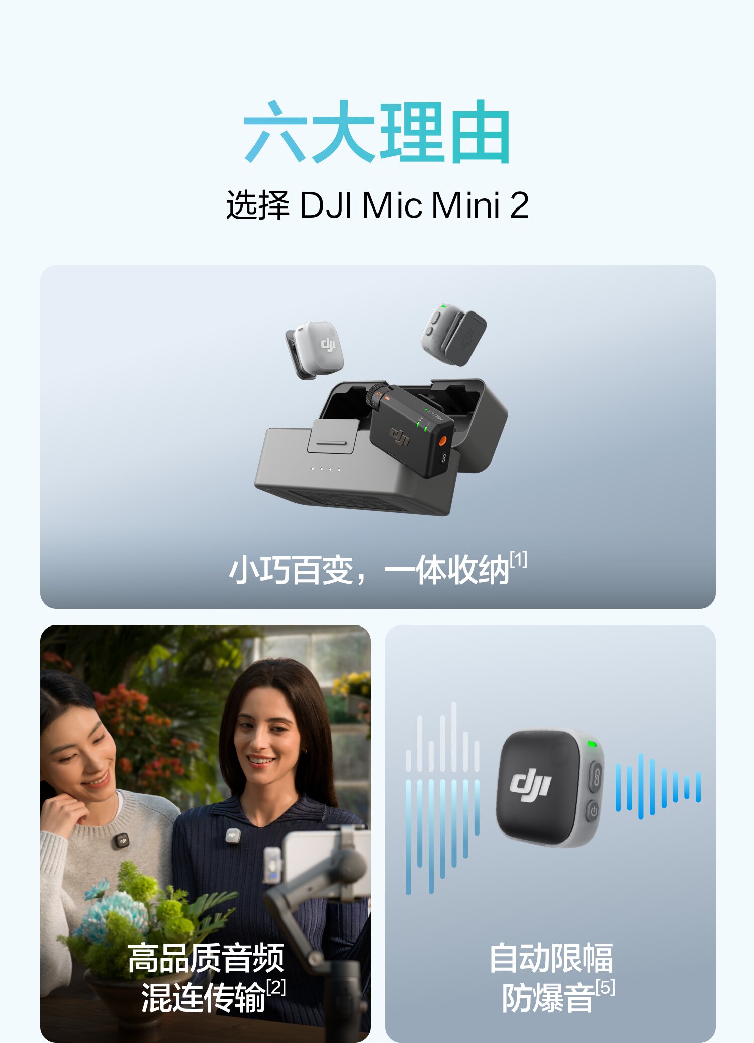 dji-djimicmini2-02.jpg