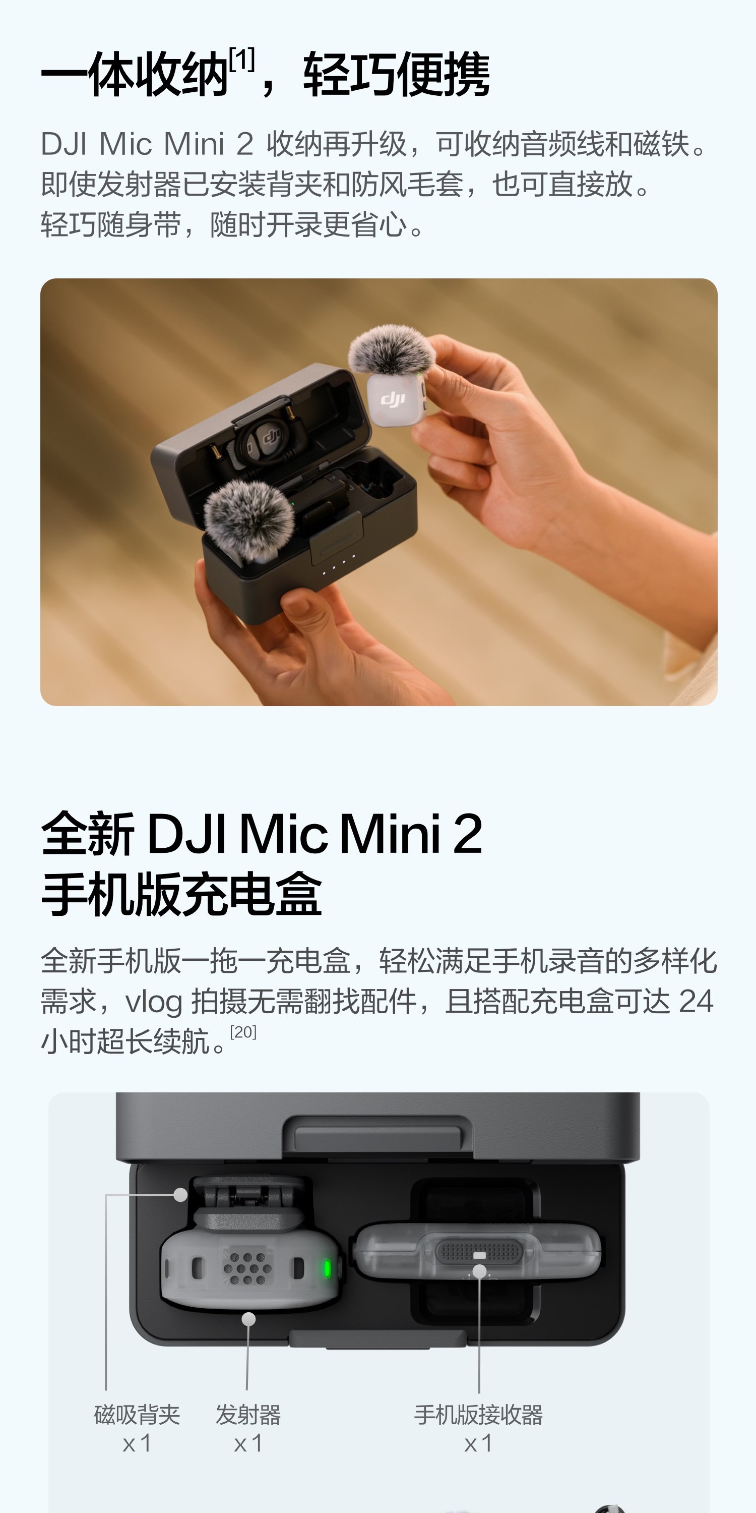 dji-djimicmini2-07.jpg
