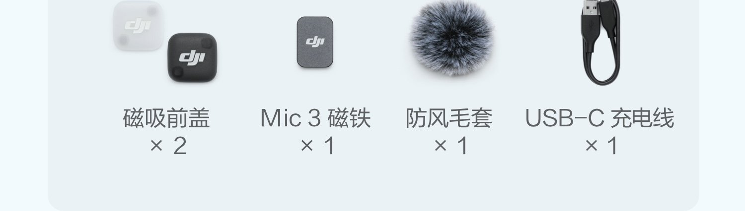 dji-djimicmini2-08.jpg