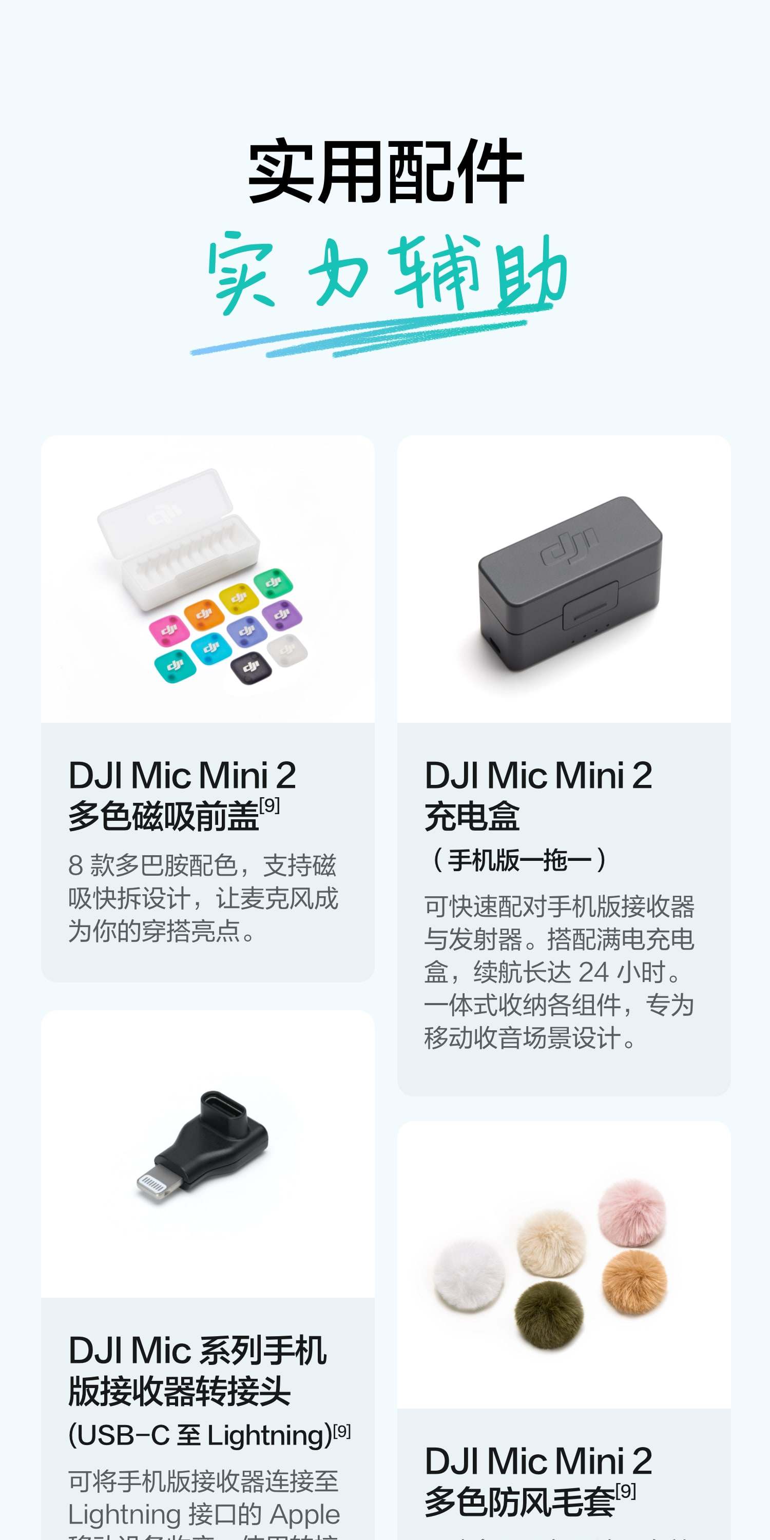 dji-djimicmini2-25.jpg