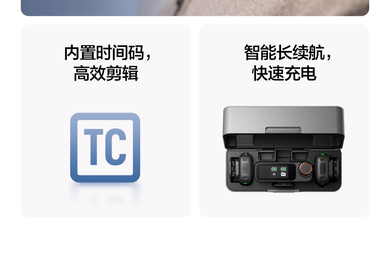 dji-mic-3-24.jpg