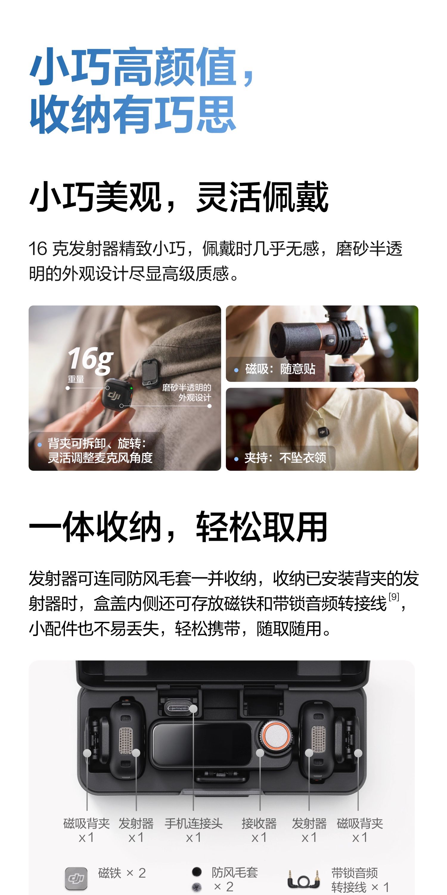 dji-mic-3-25.jpg