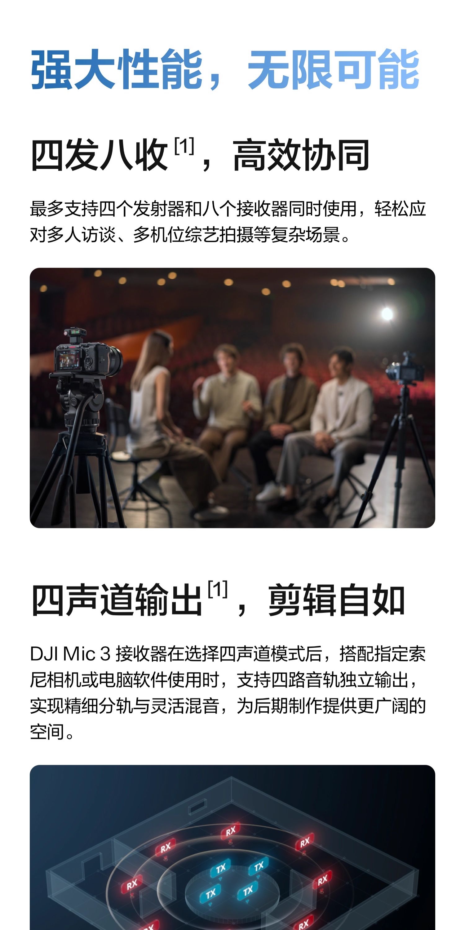 dji-mic-3-28.jpg