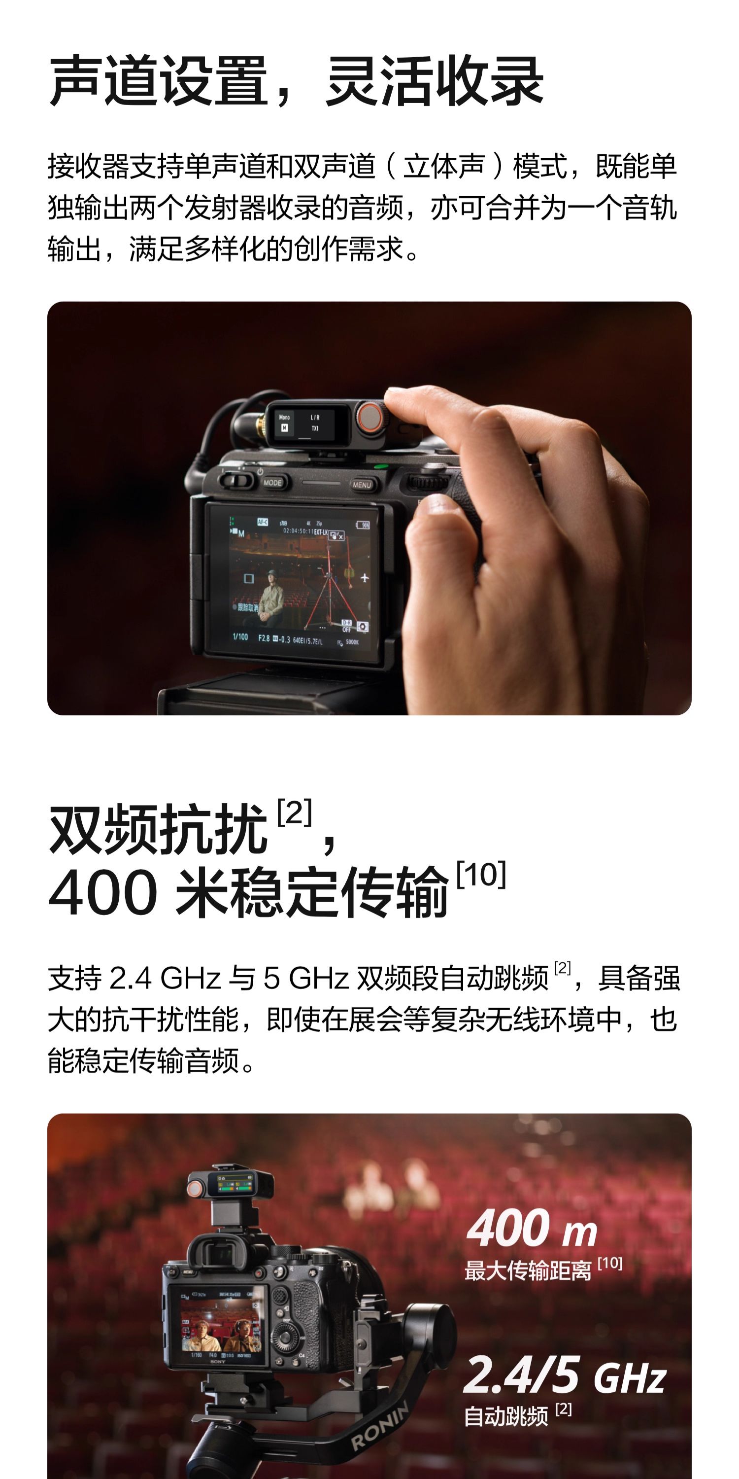 dji-mic-3-30.jpg