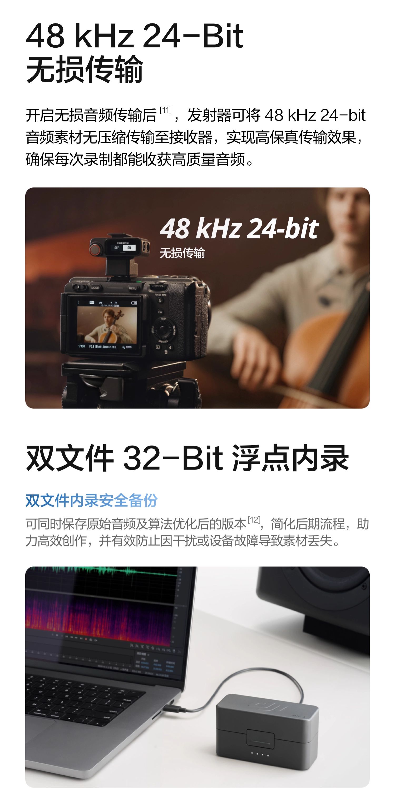 dji-mic-3-32.jpg