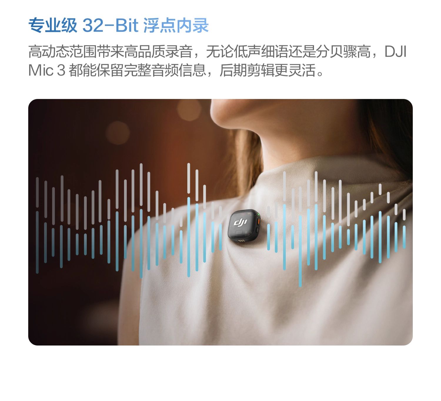dji-mic-3-33.jpg