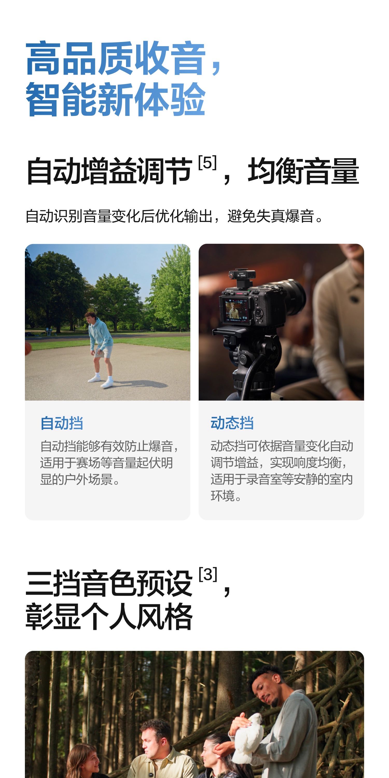 dji-mic-3-34.jpg