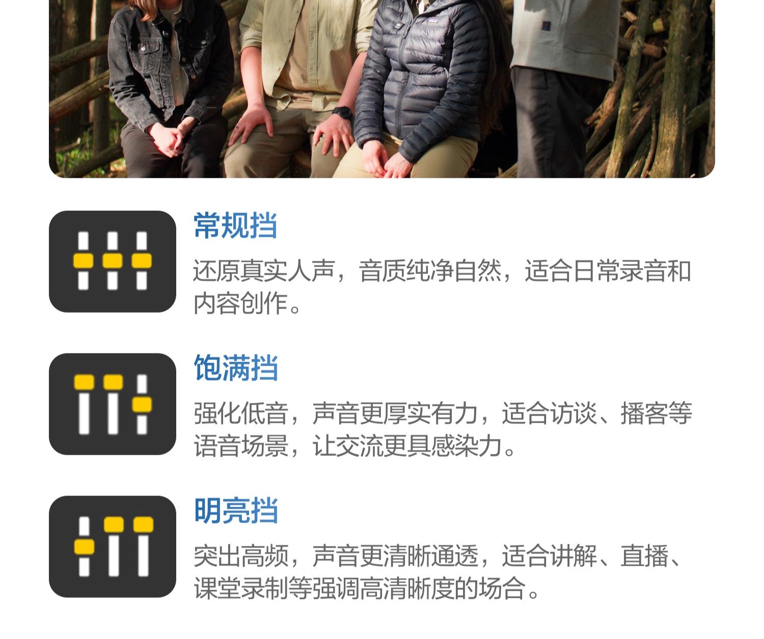 dji-mic-3-35.jpg