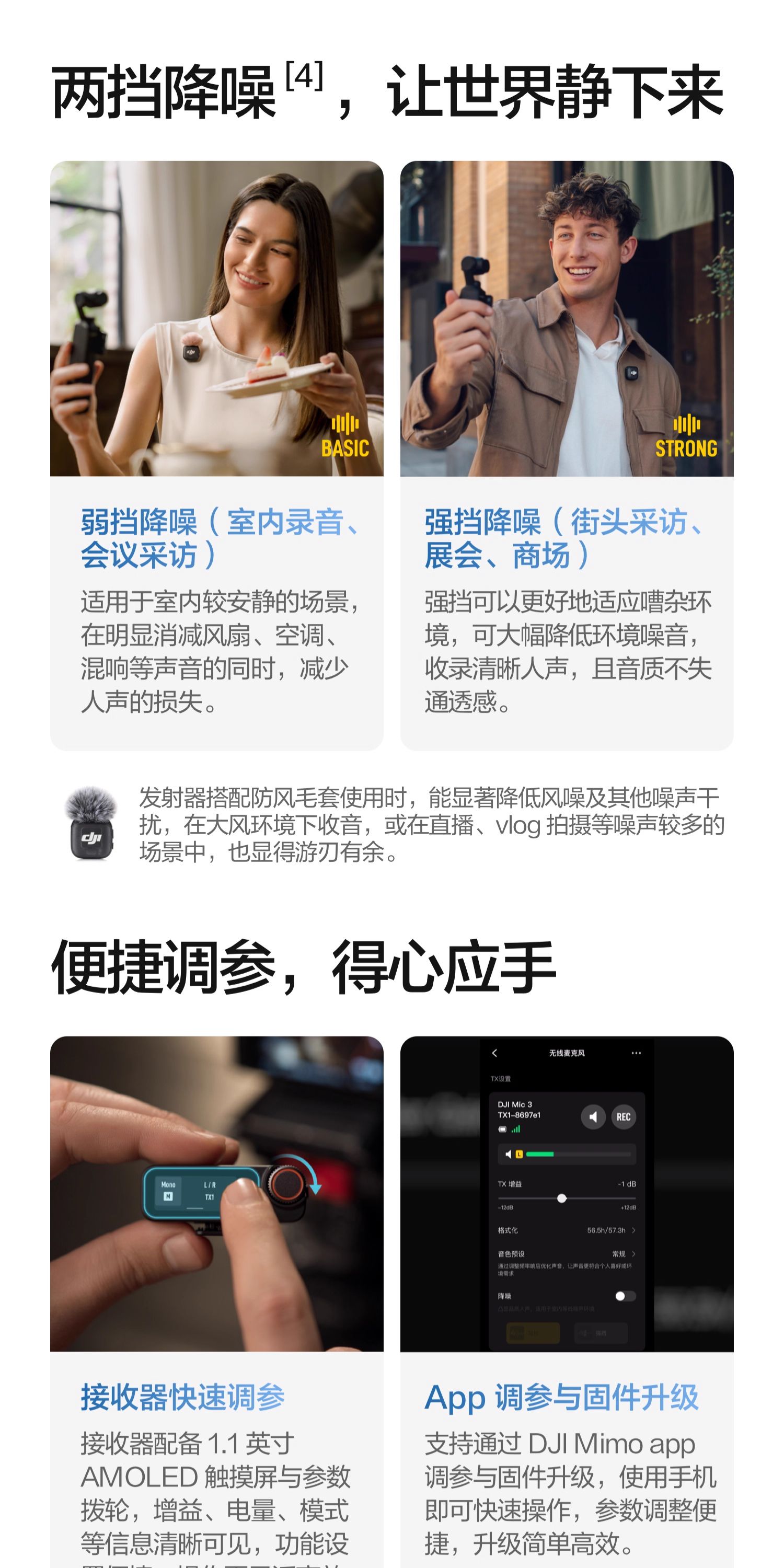 dji-mic-3-36.jpg