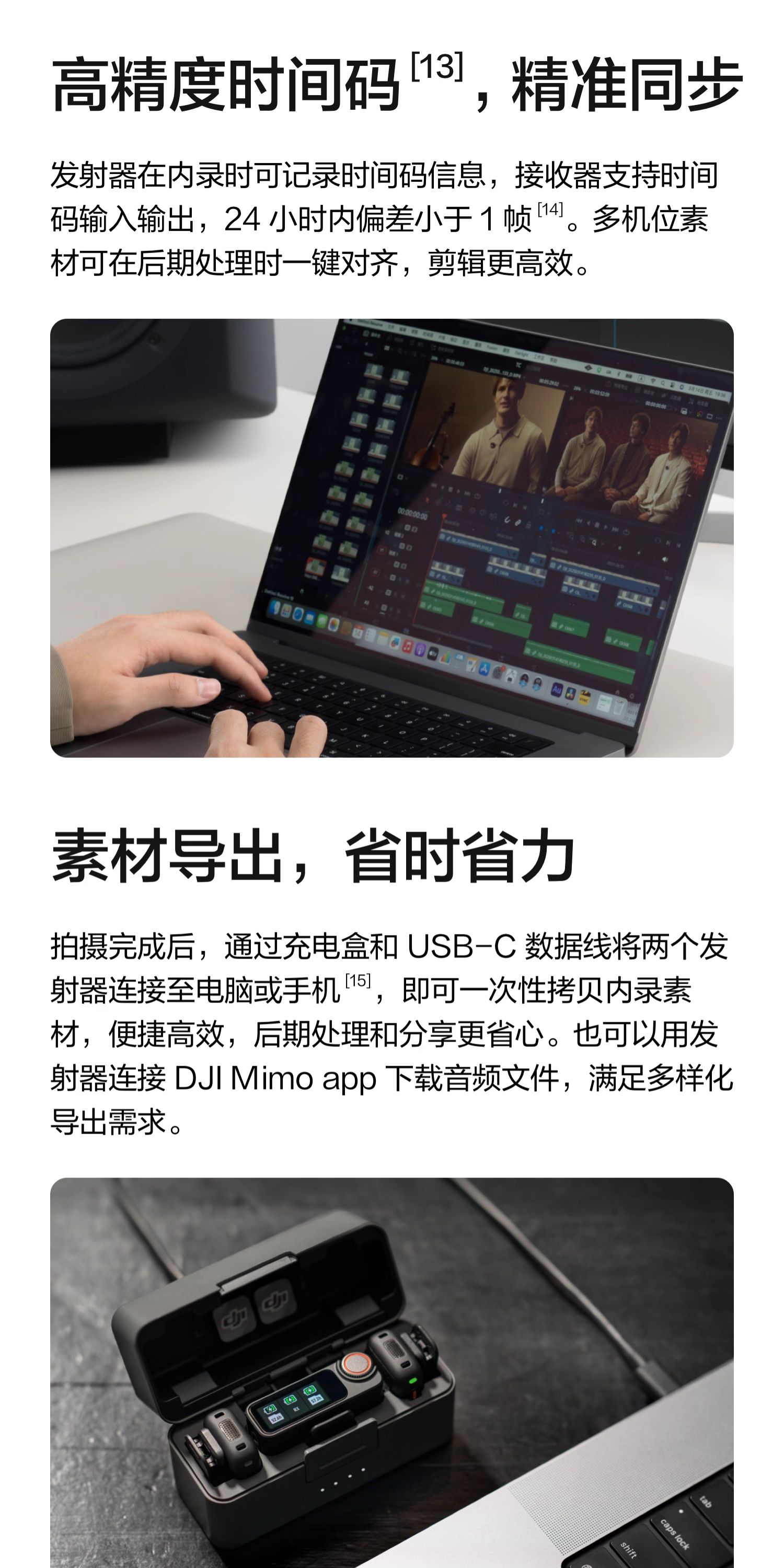 dji-mic-3-38.jpg